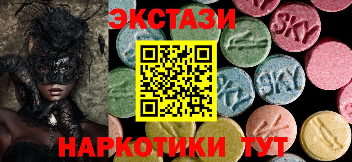 Экстази бентли Новотроицк