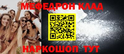 соль ск Севастополь