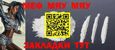 соль ск Севастополь
