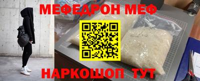 мет Северобайкальск