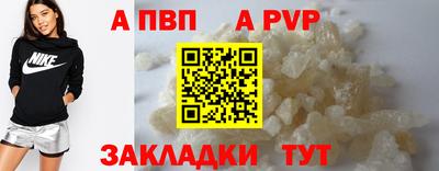 мет Северобайкальск