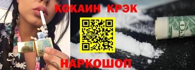 мет Северобайкальск