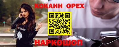 соль ск Севастополь