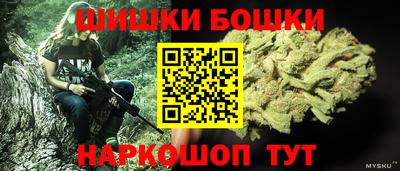 мет Северобайкальск