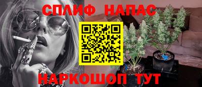 соль ск Севастополь
