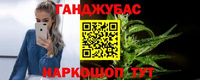 мет Северобайкальск