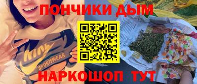 соль ск Севастополь