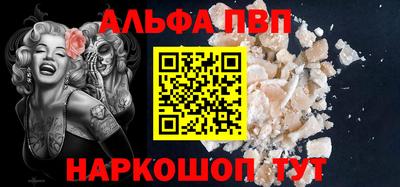 соль ск Севастополь