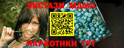 мет Северобайкальск