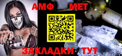 мет Северобайкальск