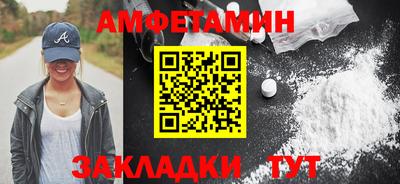соль ск Севастополь
