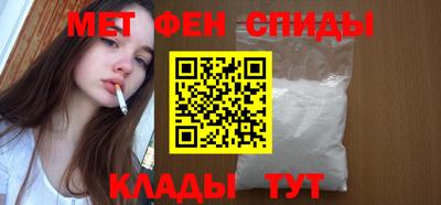 мет Северобайкальск