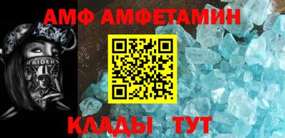 мет Северобайкальск