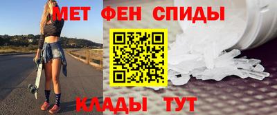 соль ск Севастополь