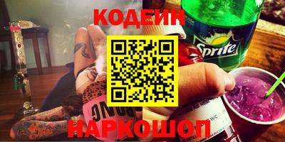 мет Северобайкальск