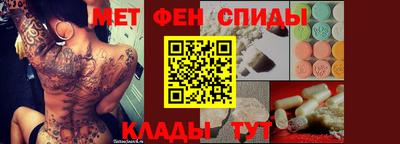 мет Северобайкальск