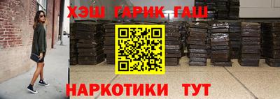 мет Северобайкальск