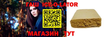 мет Северобайкальск
