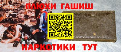 мет Северобайкальск