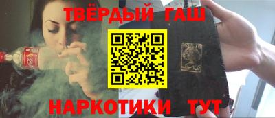 соль ск Севастополь