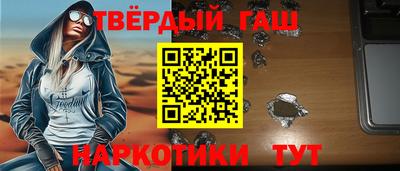 мет Северобайкальск