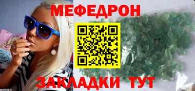 мет Северобайкальск