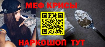 соль ск Севастополь