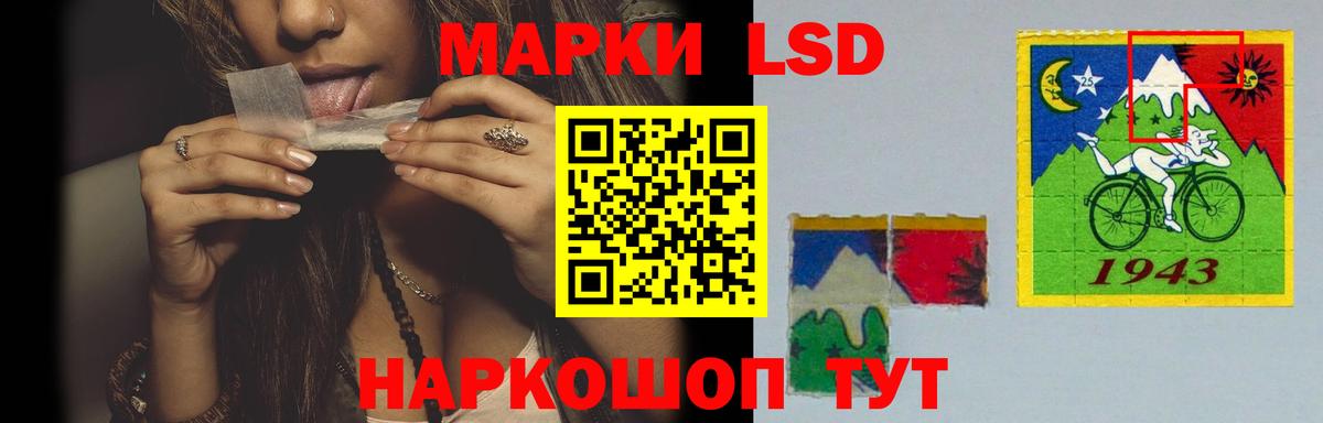 LSD-25 экстази ecstasy  LSD-25 экстази кислота  Вход с VPN  Новотроицк 