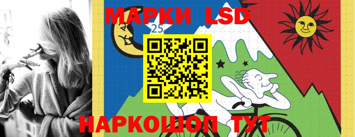 Лсд 25 экстази ecstasy Новотроицк
